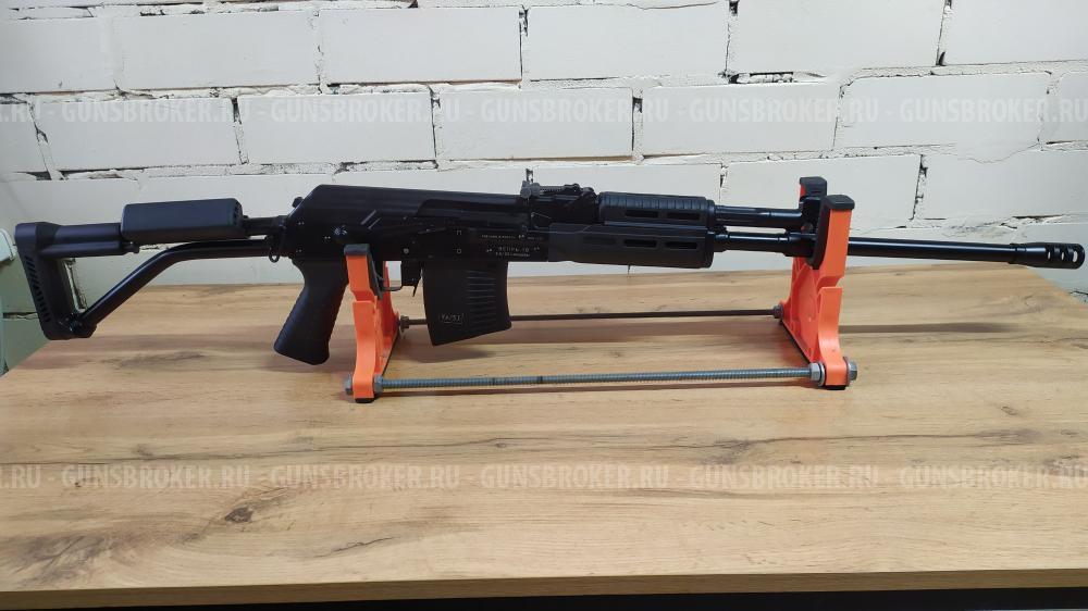 Карабин Вепрь ВПО-222 к. 9,6х53 Lancaster 