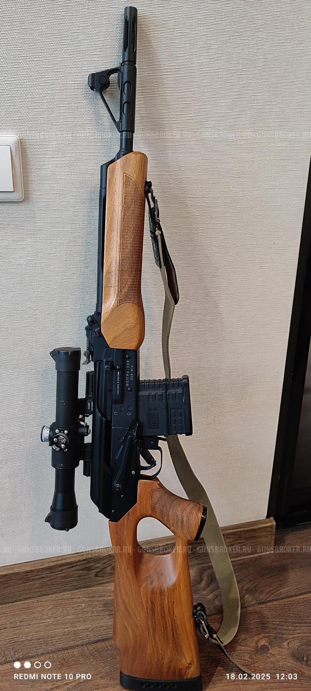 Карабин Вепрь Win308