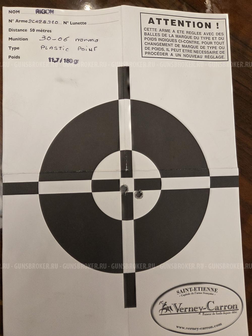 Карабин Verney-Carron (Франция)