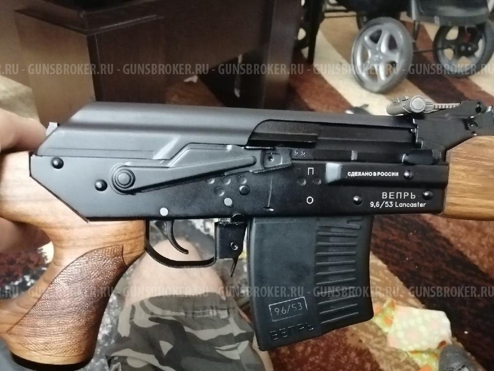 Карабин ВПО - 221 02