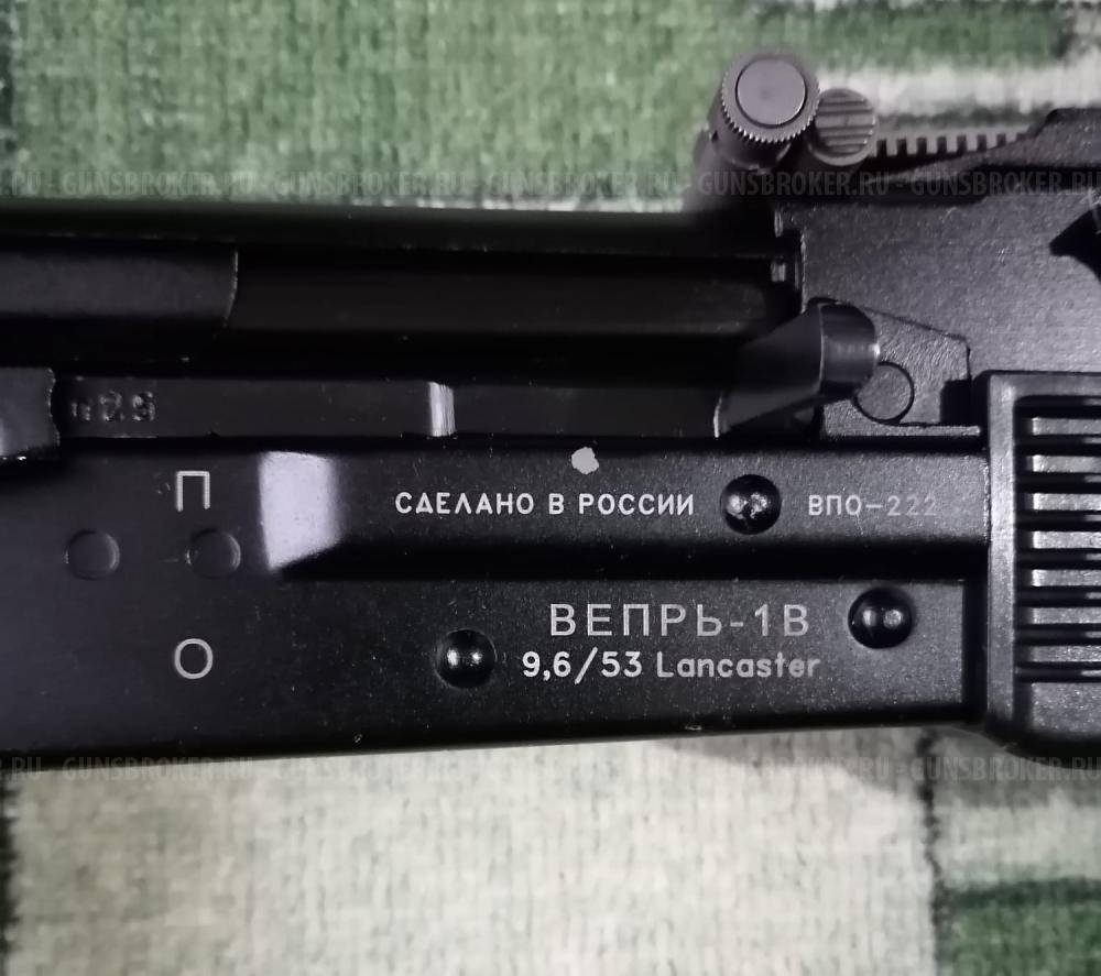 Карабин ВПО - 222 (01) Ланкастер