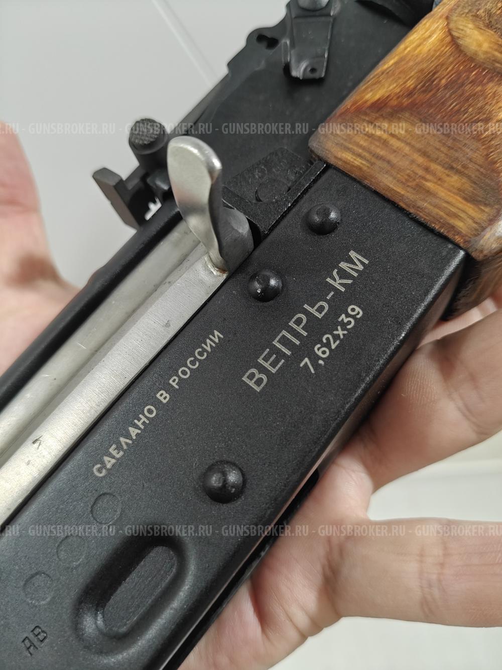 Карабин ВПО-136 7,62x39 L=415