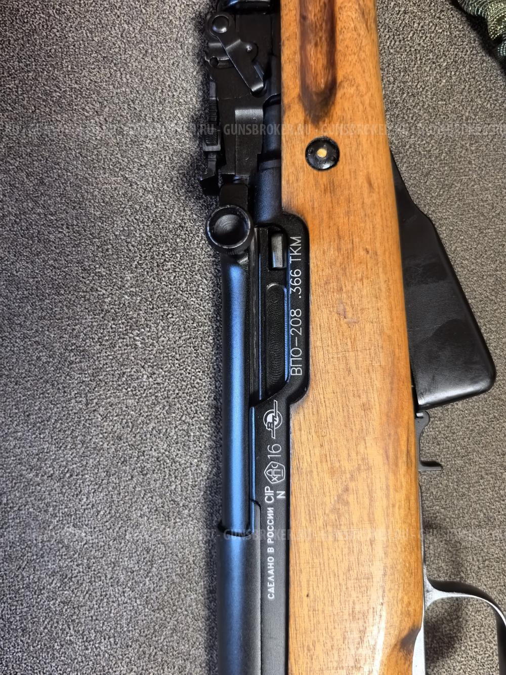 Карабин ВПО-208 366 ТКМ L=520
