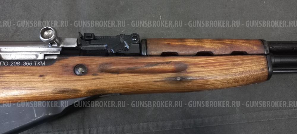 Карабин ВПО-208 к.366ТКМ