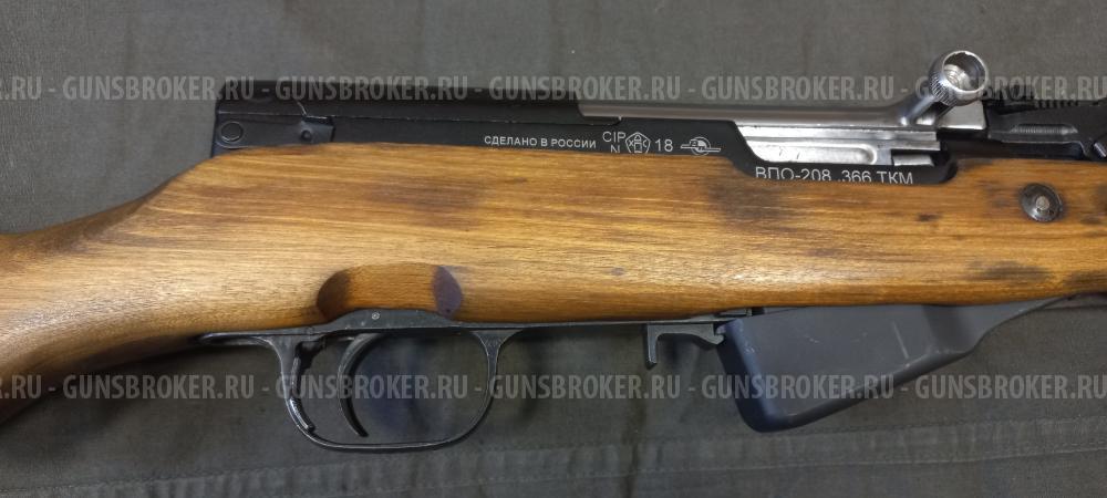 Карабин ВПО-208 к.366ТКМ