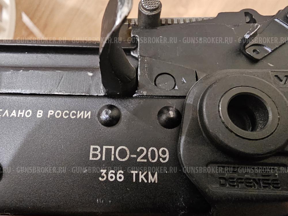 Карабин ВПО 209 366ТК Ланкастер