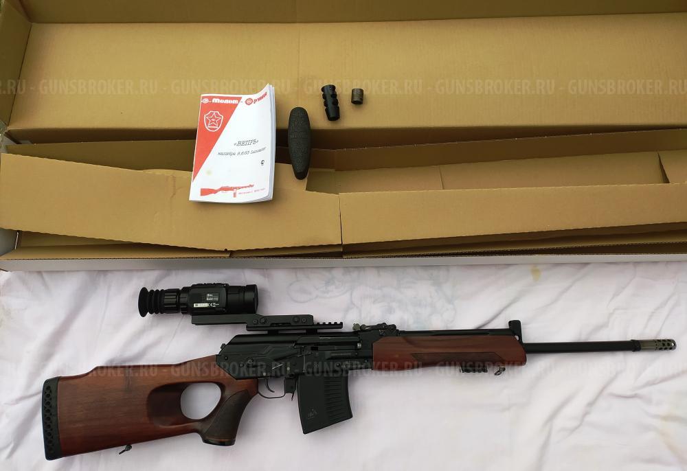 Карабин ВПО-221-01 9,6х53 Lancaster (L=520)