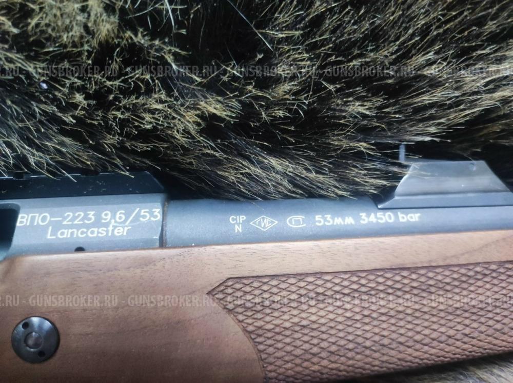 Карабин ВПО-223 L-600  9.6/53 Lancaster L-600 