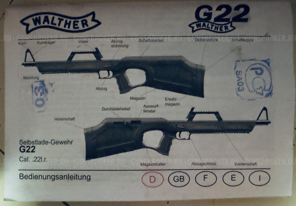Карабин Walther G22R + Nikon Buckmasters 6-18x40 Side Focus Matte FCD
