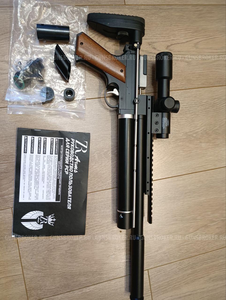 Карабин/пистолет  PCP ZR Arms PP750L калибр 4.5