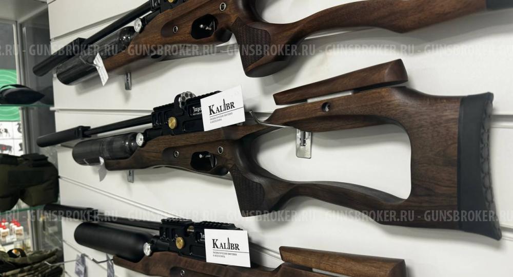 Карабины Егерь с КОМПОЗИТНЫМИ колбами 0.7 и  0.58, SP кал. 6.35, AP590, 116L(AP)B, до 3 Дж