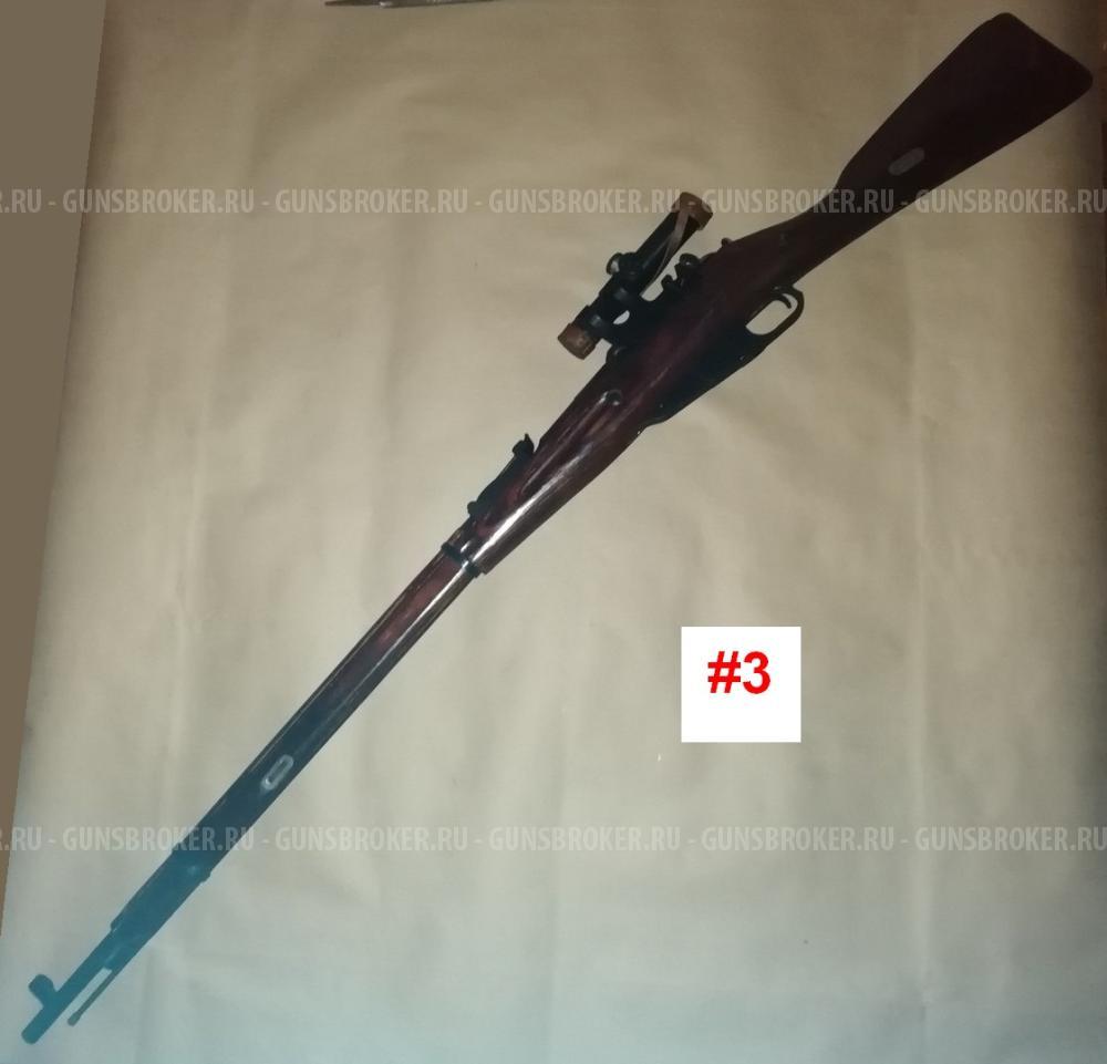 Карабины КО-30С, без настрела