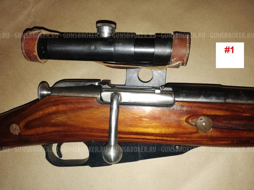 Карабины КО-30С, без настрела