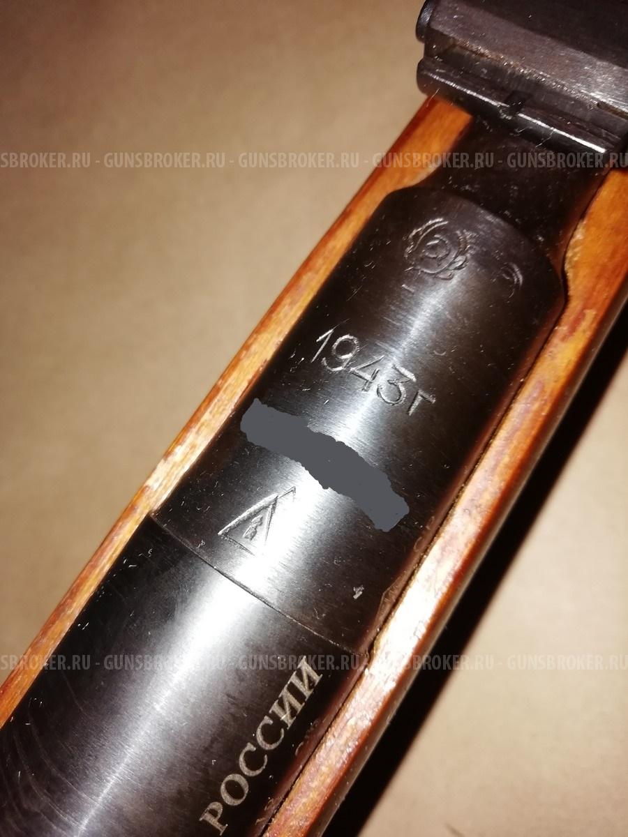 Карабины КО-30С