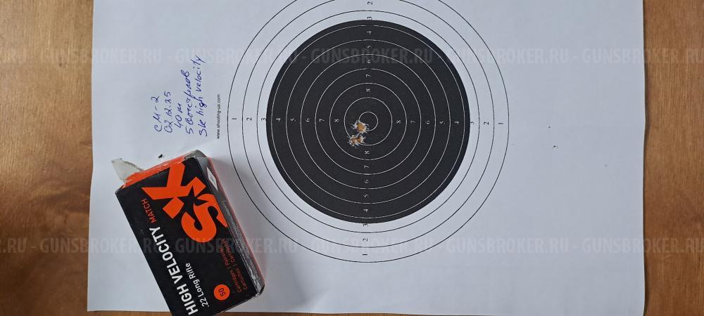 Карабин СМ-2 22lr