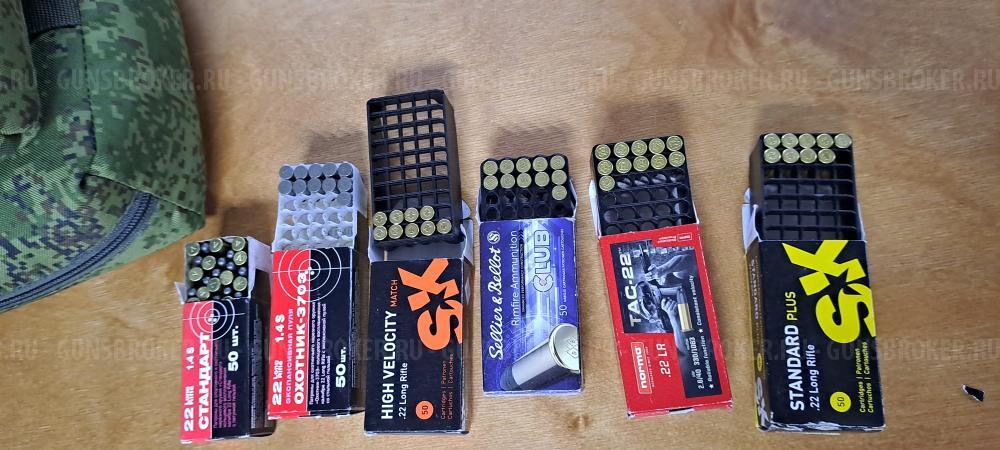 Карабин СМ-2 22lr