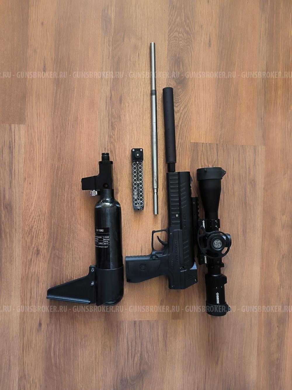 Кардинал 6.35