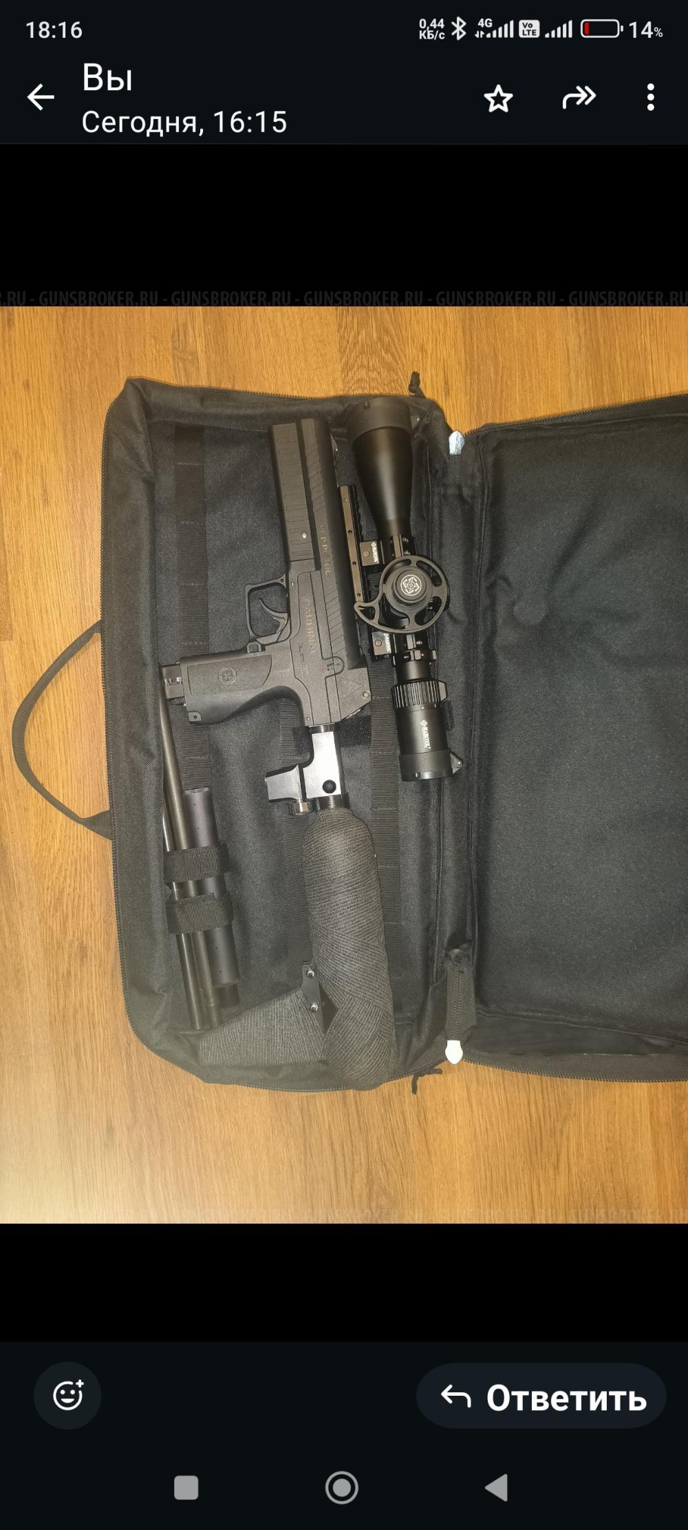 Кардинал 6.35