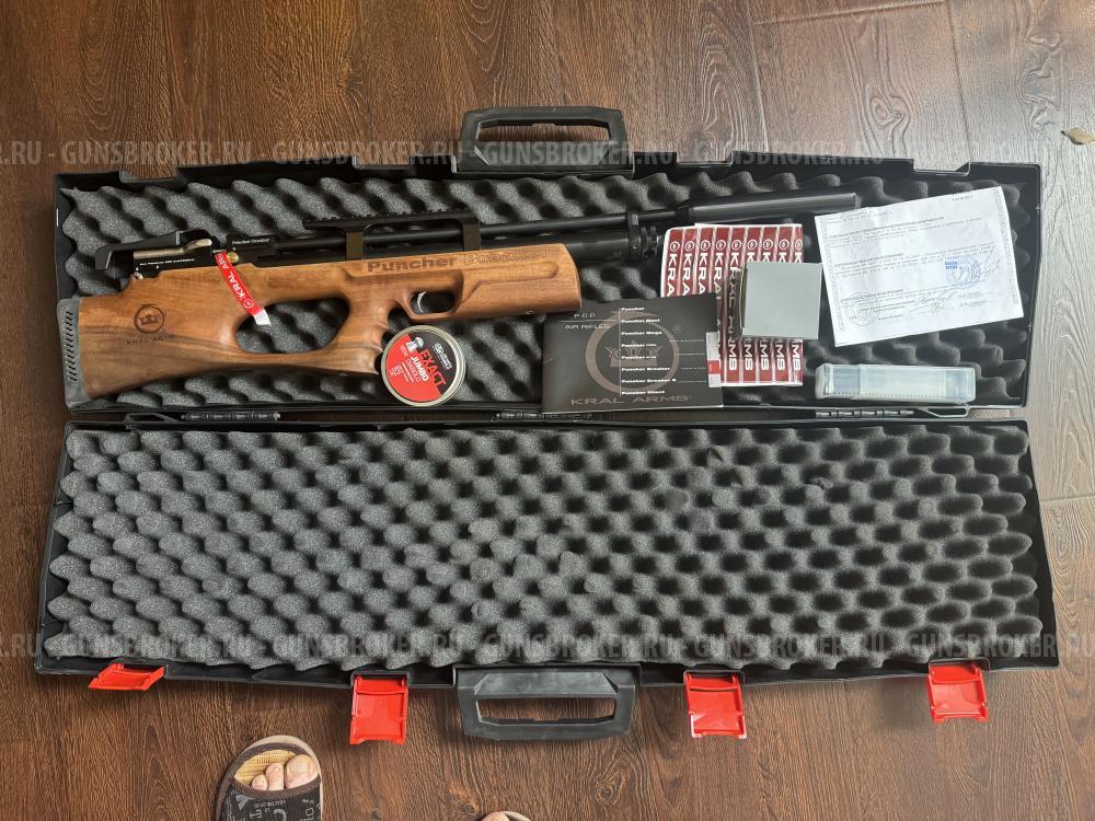 Karl puncher breaker