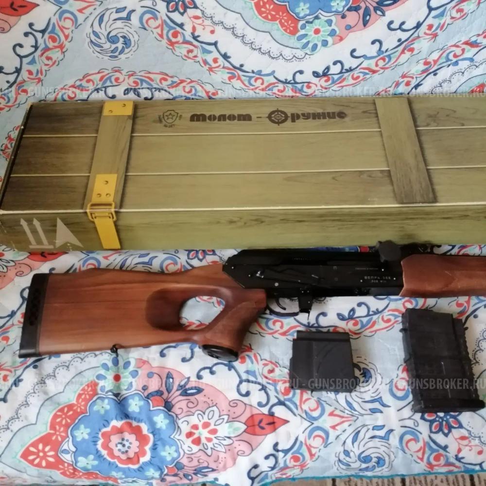 Каробин Вепрь 308