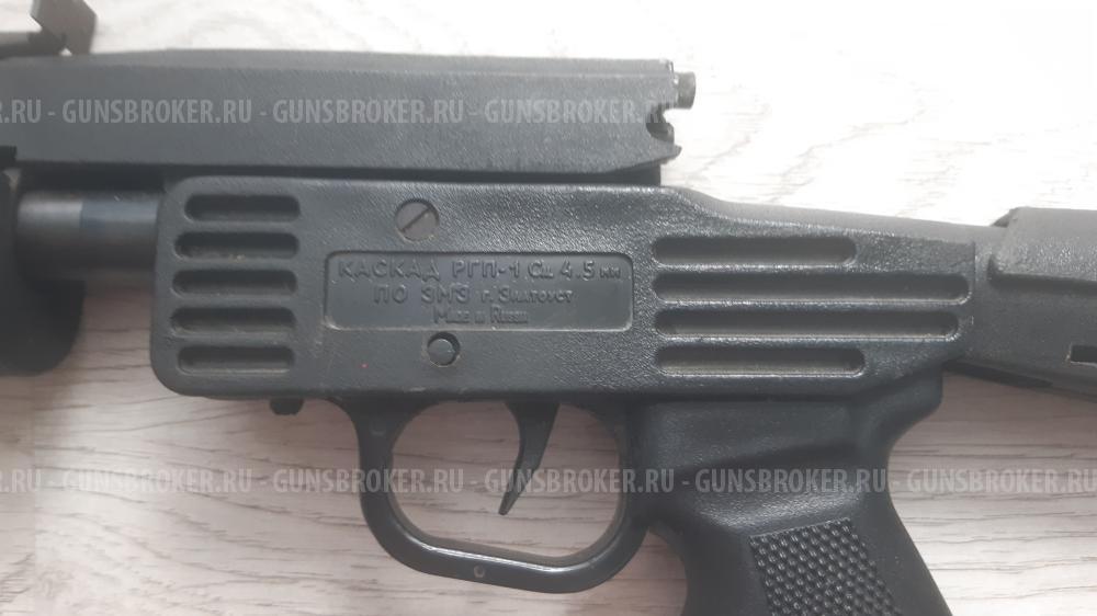Каскад ргп-1