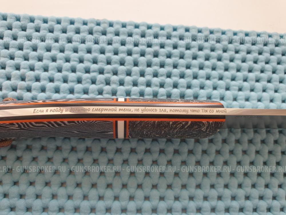 Кастомный нож WD Custom Knives