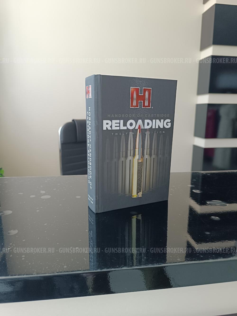 Каталог Hornady 12-издание