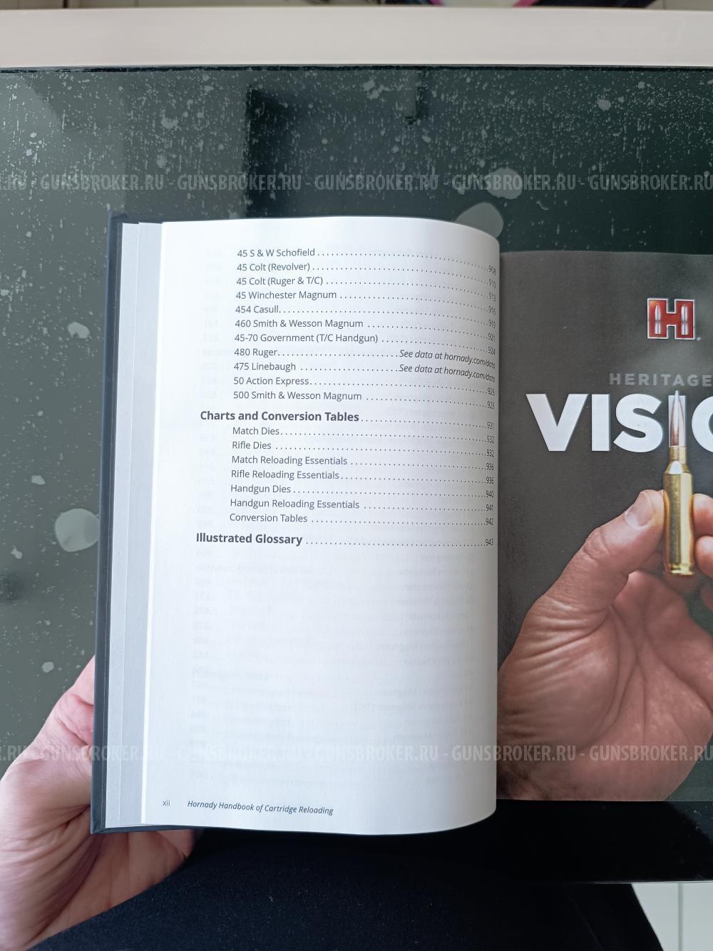 Каталог Hornady 12-издание