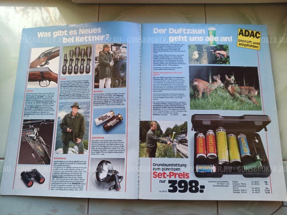 Каталог охотничьего оружия Германия 1993/1994гг