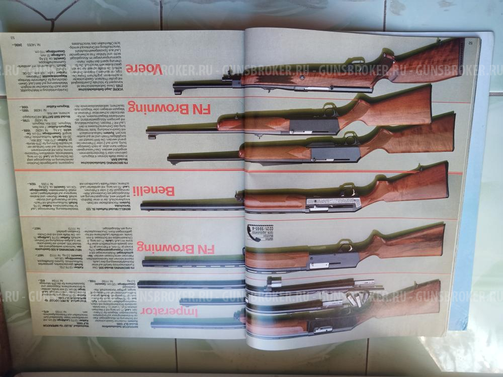 Каталог охотничьего оружия Германия 1993/1994гг