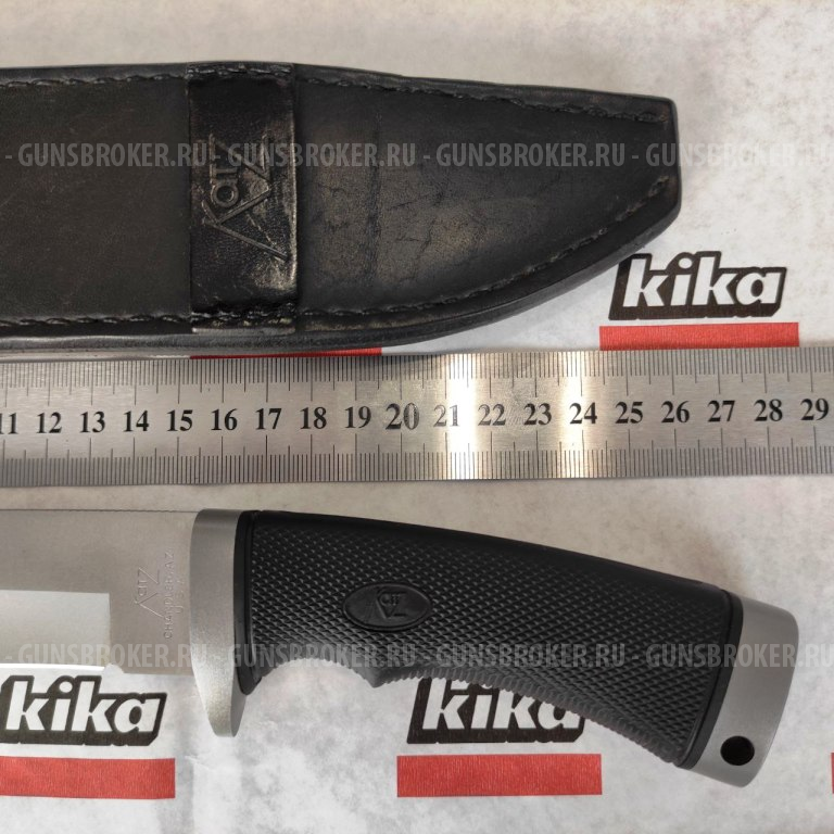 Katz Knives BK-302