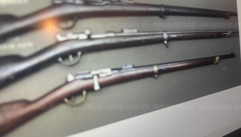 Карабин охотничий с продольно-скользящим болтовым затвором до 1900 г 