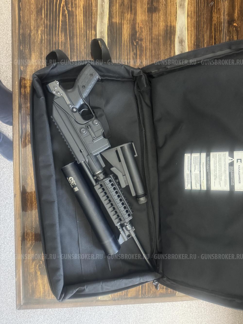 KEL TEC 223 Rem