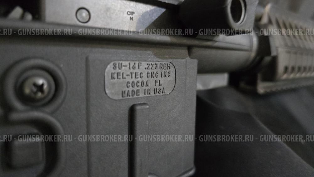 Kel Tec SU-16F, кал.223Rem