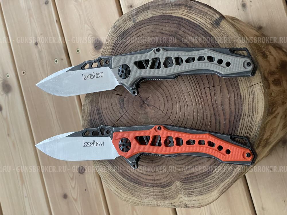 Kershaw 0252