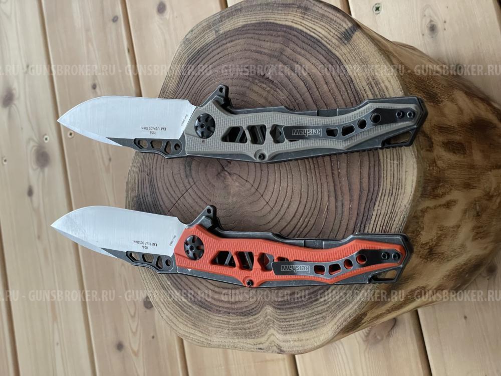 Kershaw 0252
