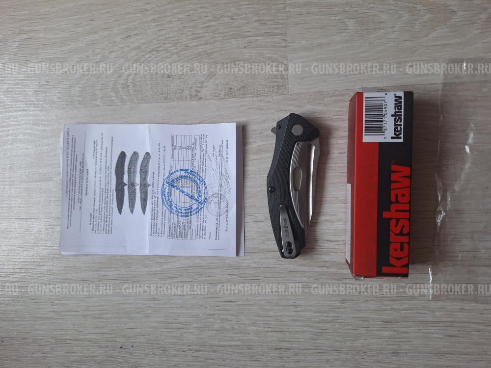 Kershaw natrix 7007