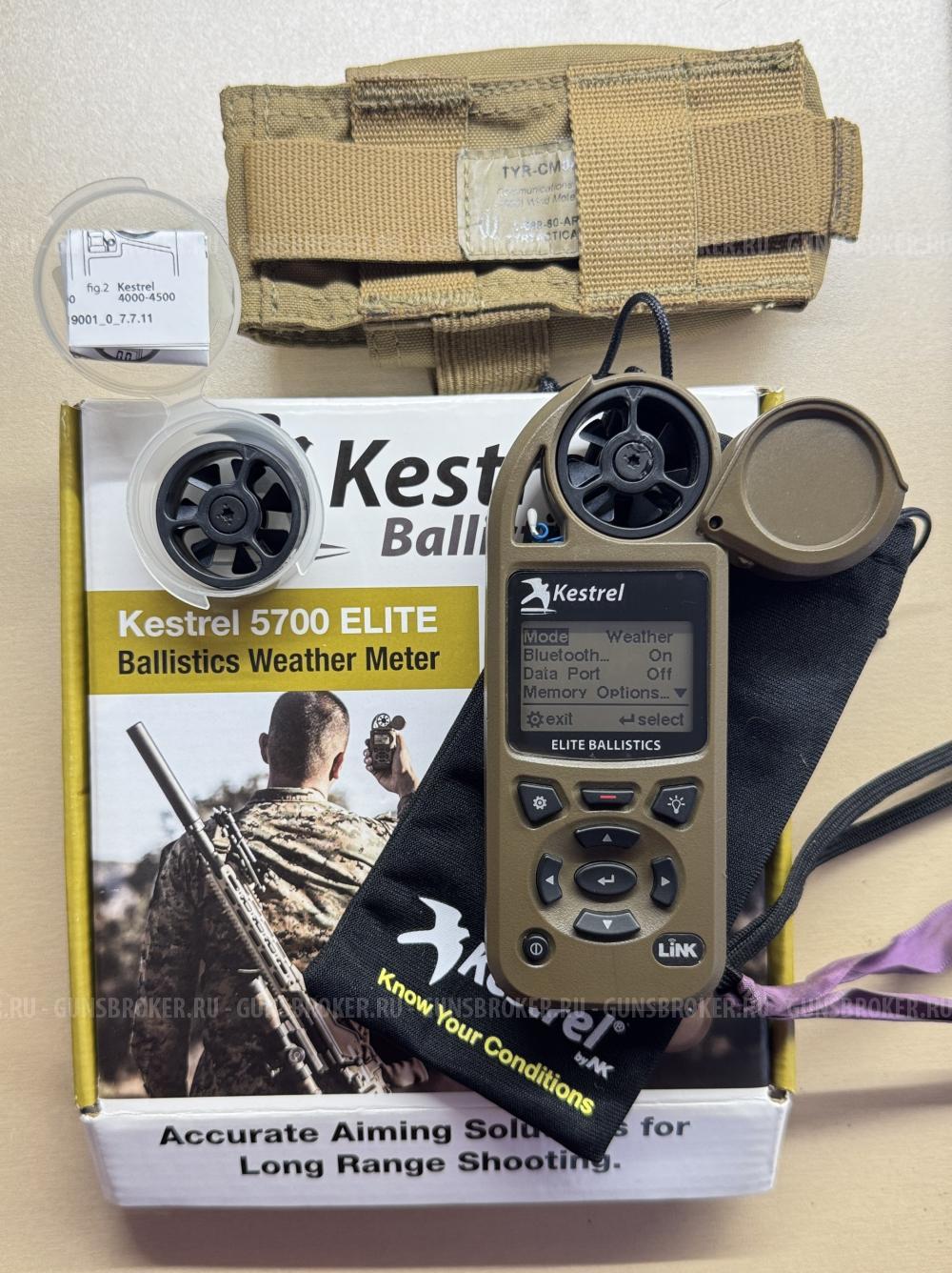Kestrel 5700 Elite