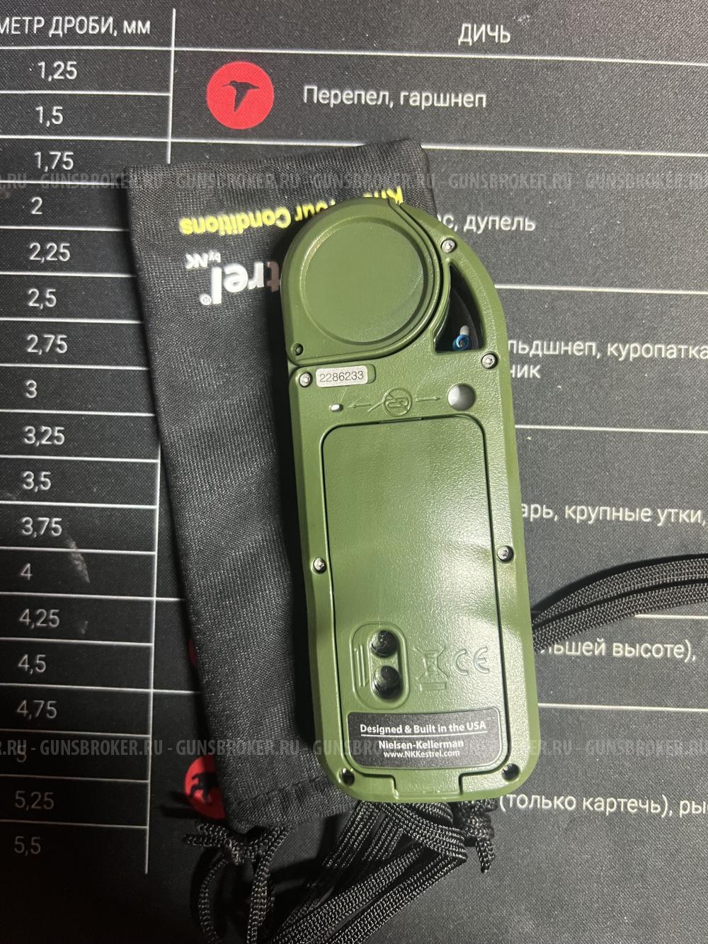 Kestrel Метеостанция 