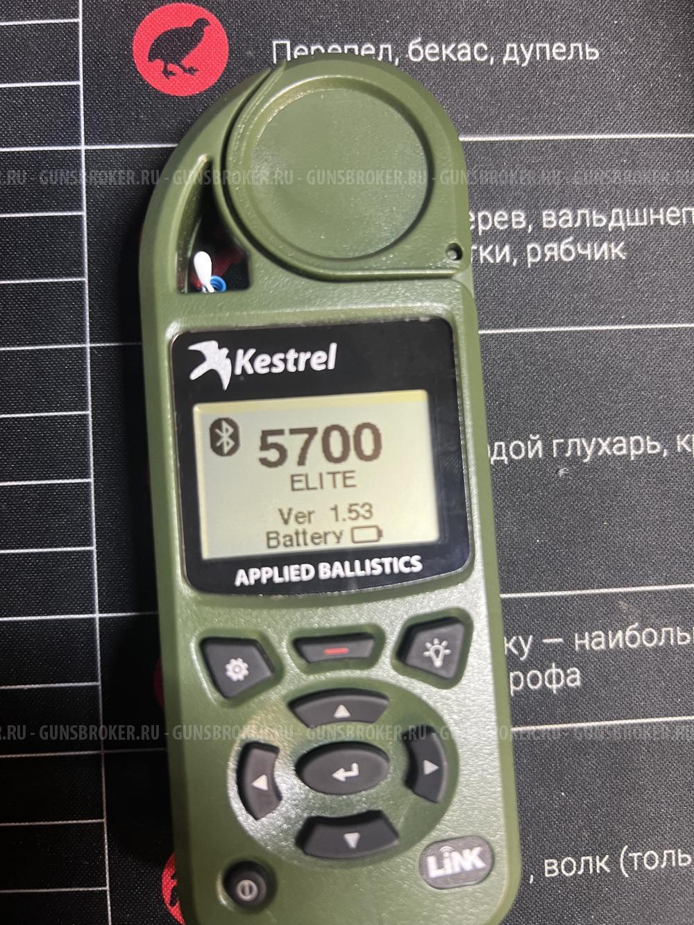 Kestrel Метеостанция 