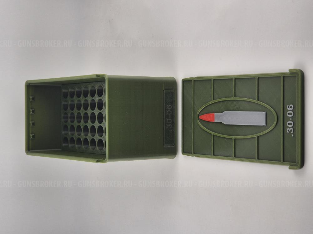 Кейс / бокс / коробка для хранения патронов 30-06 на 20шт и 50 шт
