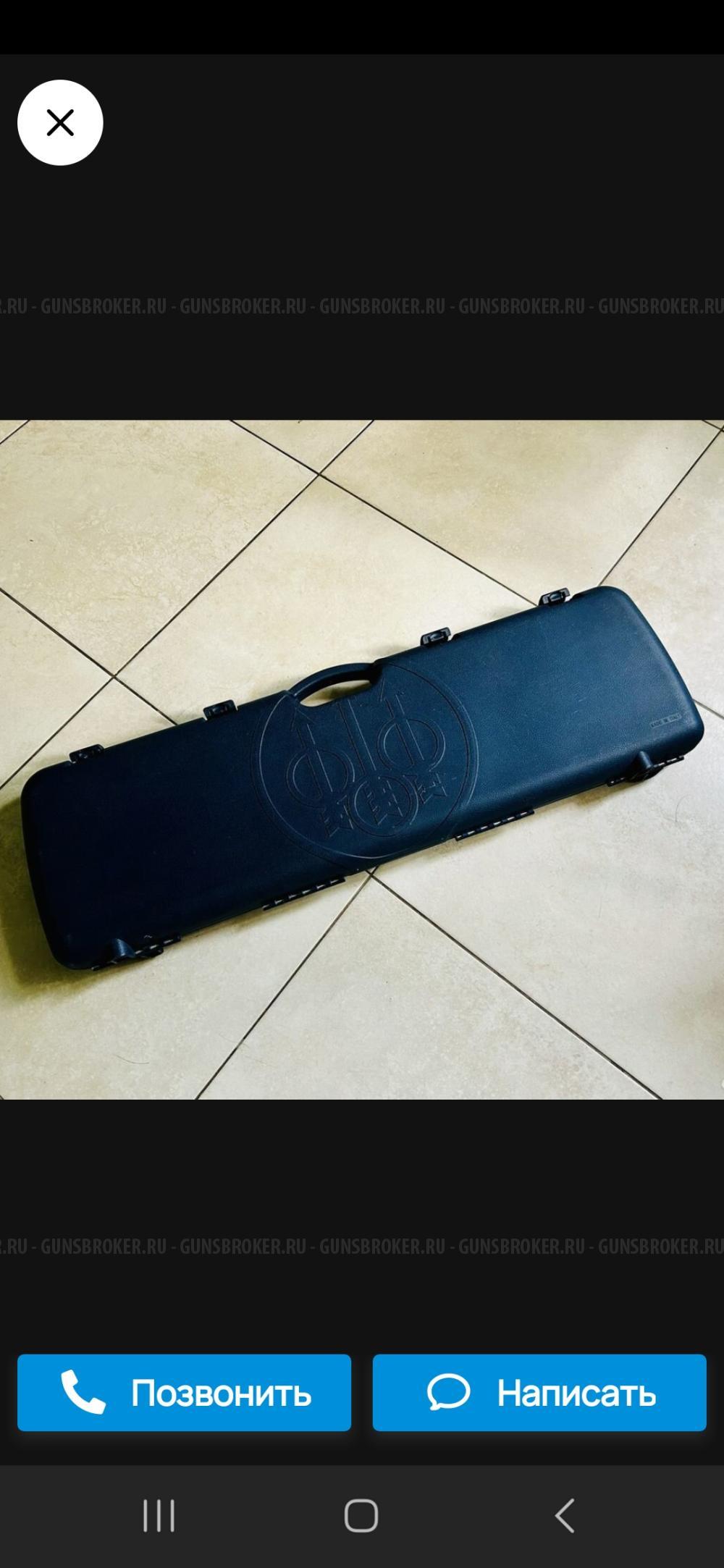 Оригинальные кейсы,чехлы Beretta,Benelli,Browning