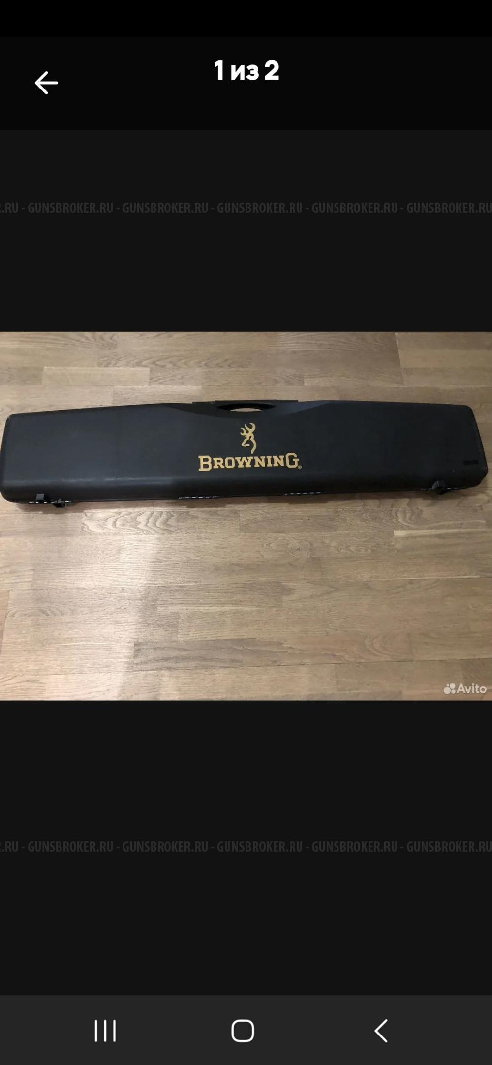 Оригинальные кейсы,чехлы Beretta,Benelli,Browning