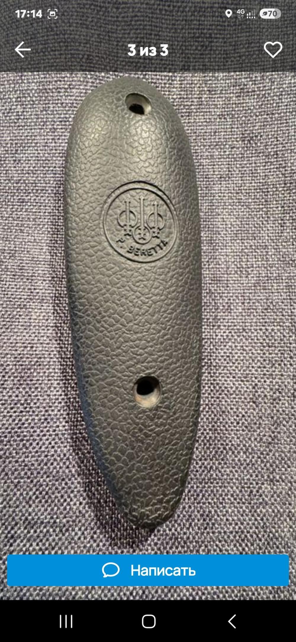 Оригинальные кейсы,чехлы Beretta,Benelli,Browning ключ Beretta 12,20 ca затыльникl