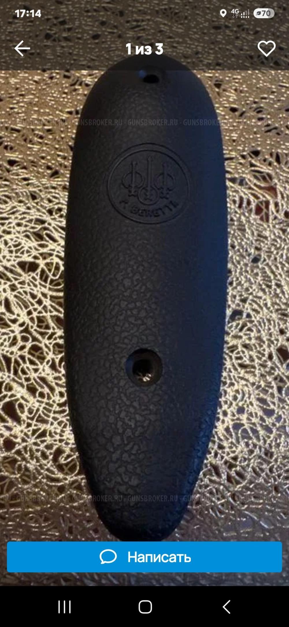 Оригинальные кейсы,чехлы Beretta,Benelli,Browning ключ Beretta 12,20 ca затыльникl