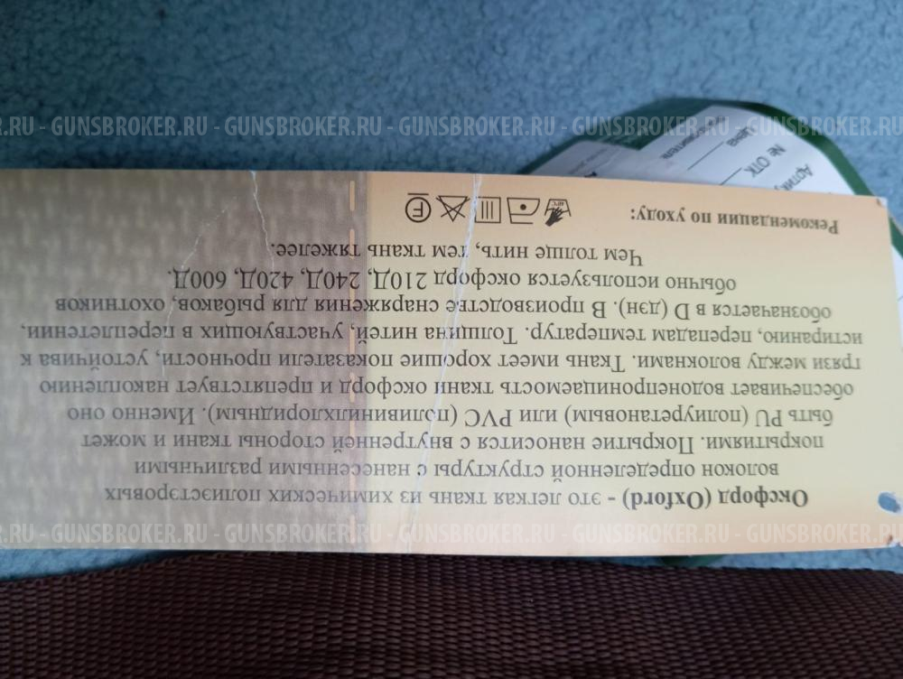 Кейс для оружия 