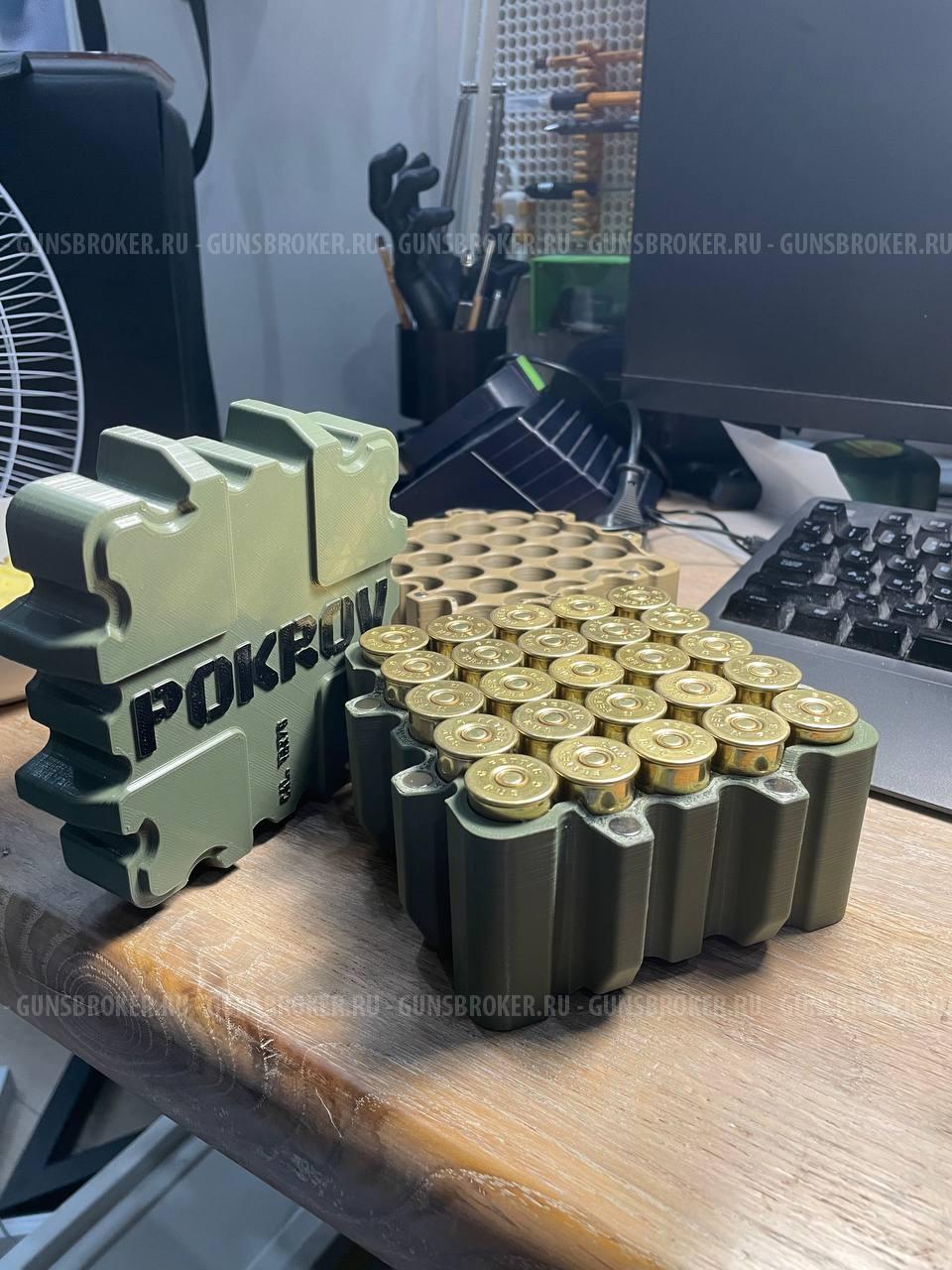 Кейс для патронов калибра 12. POKROV