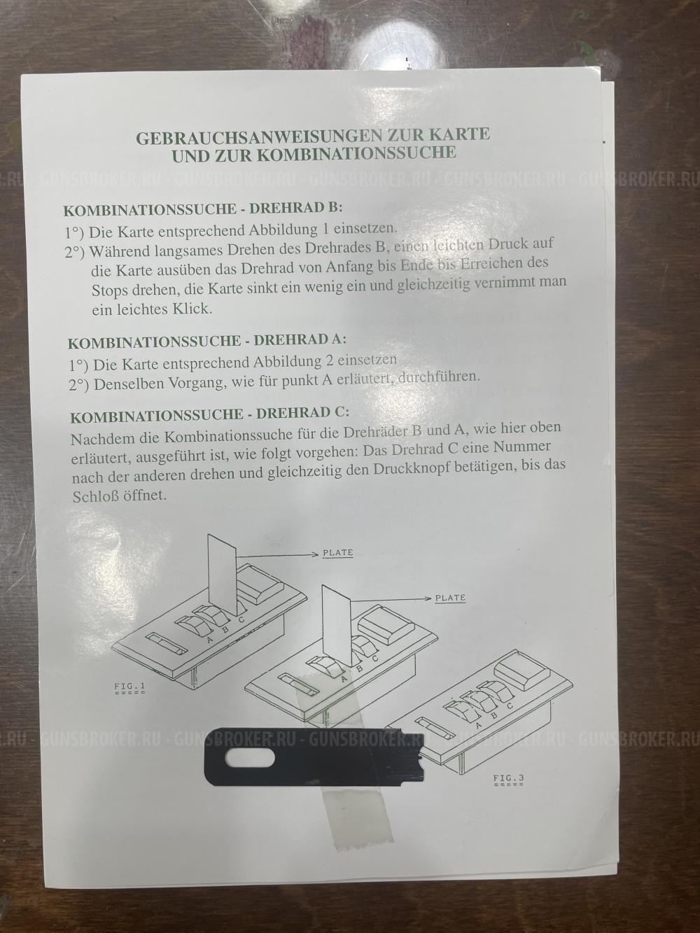 Кейс на Blaser