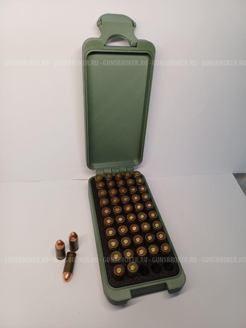 Кейс под патрон 9мм, 345тк