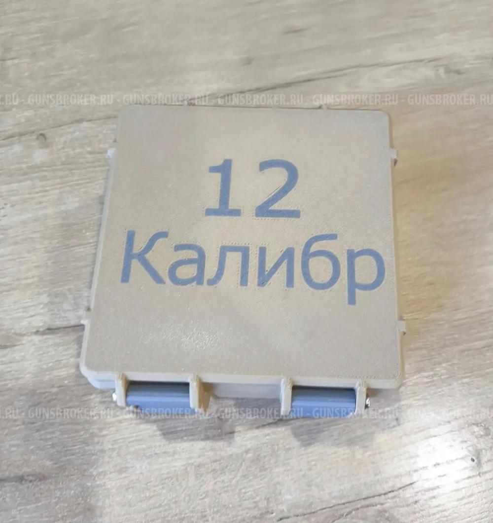 Кейсы для перевозки и хранения патронов 12/70